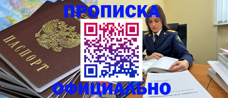 миграционный учет в Коле
