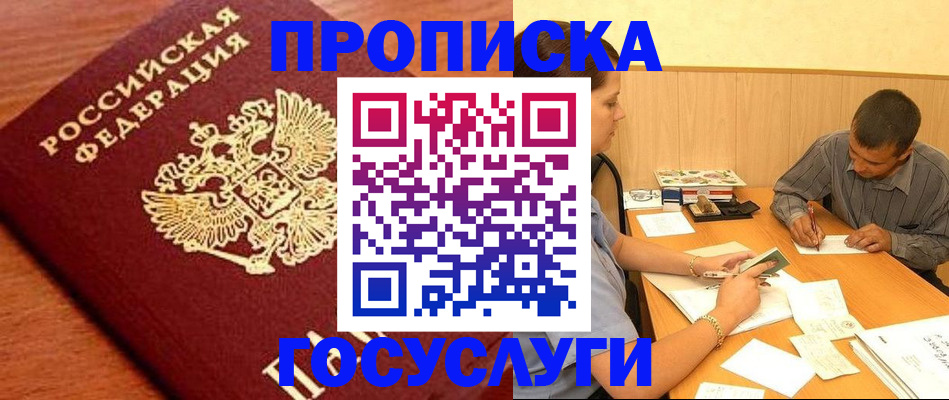 форма 3 в Коле
